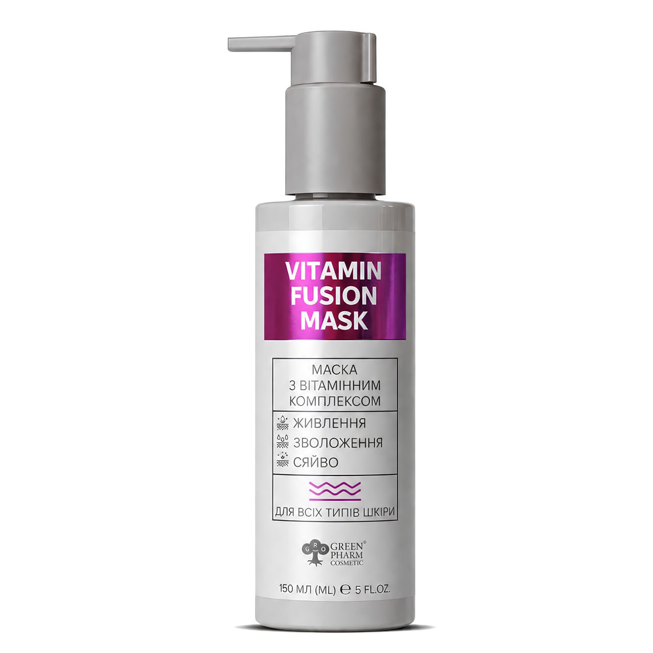 Mask with vitamin complex for nourishment and radiance Vitamin Fusion Mask, 150 ml