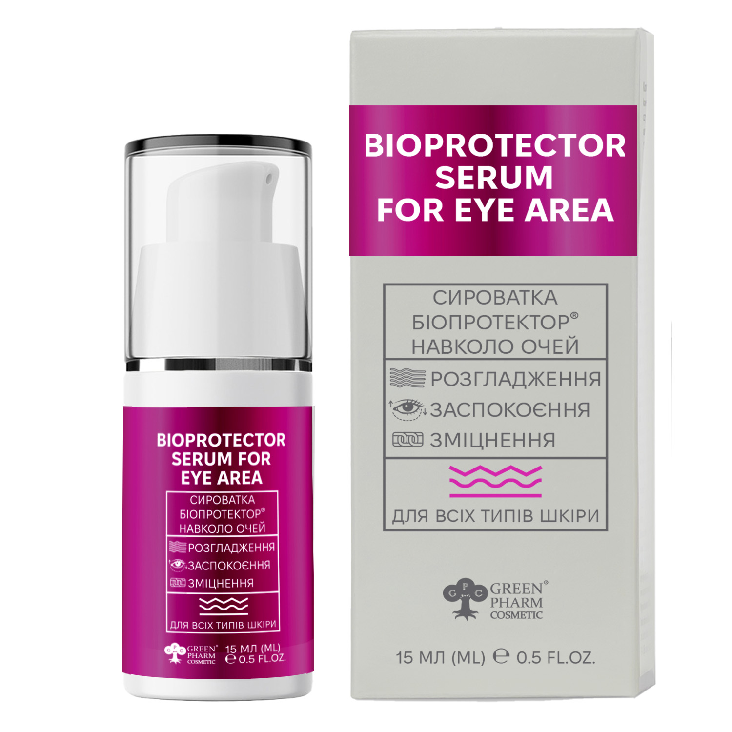 SERUM BIOPROTECTOR SMOOTHING for the eye area, 15 ML