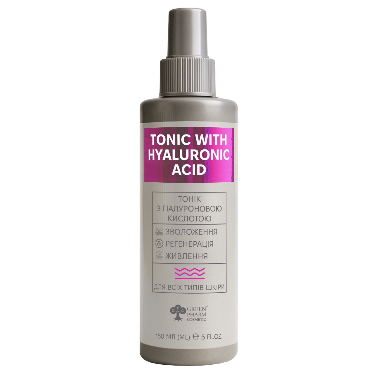 ТONIС WITH HYALURONIC ACID for the face, 150 ML