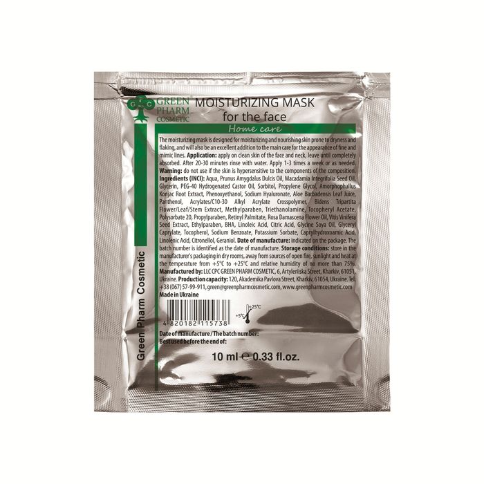 MOISTURIZING MASK for the face, 10 ML