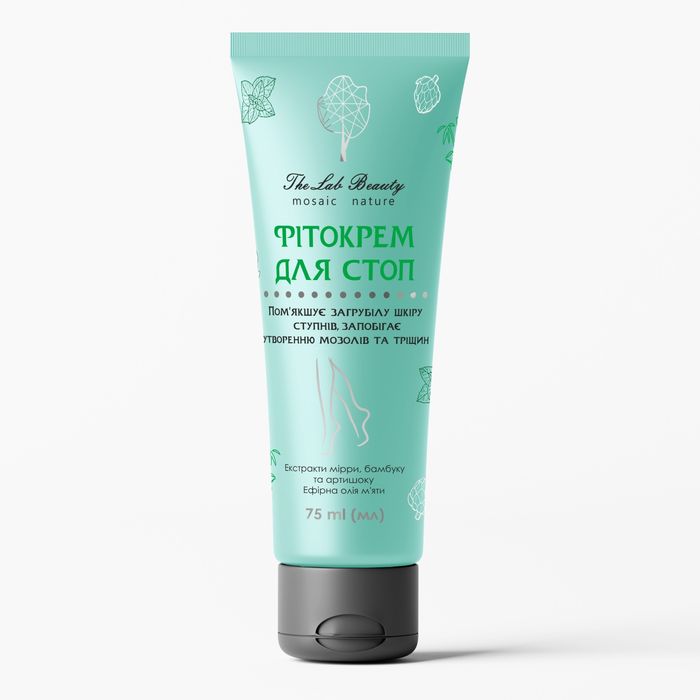 PHYTOCREAM FOR FOOT, 75 ML