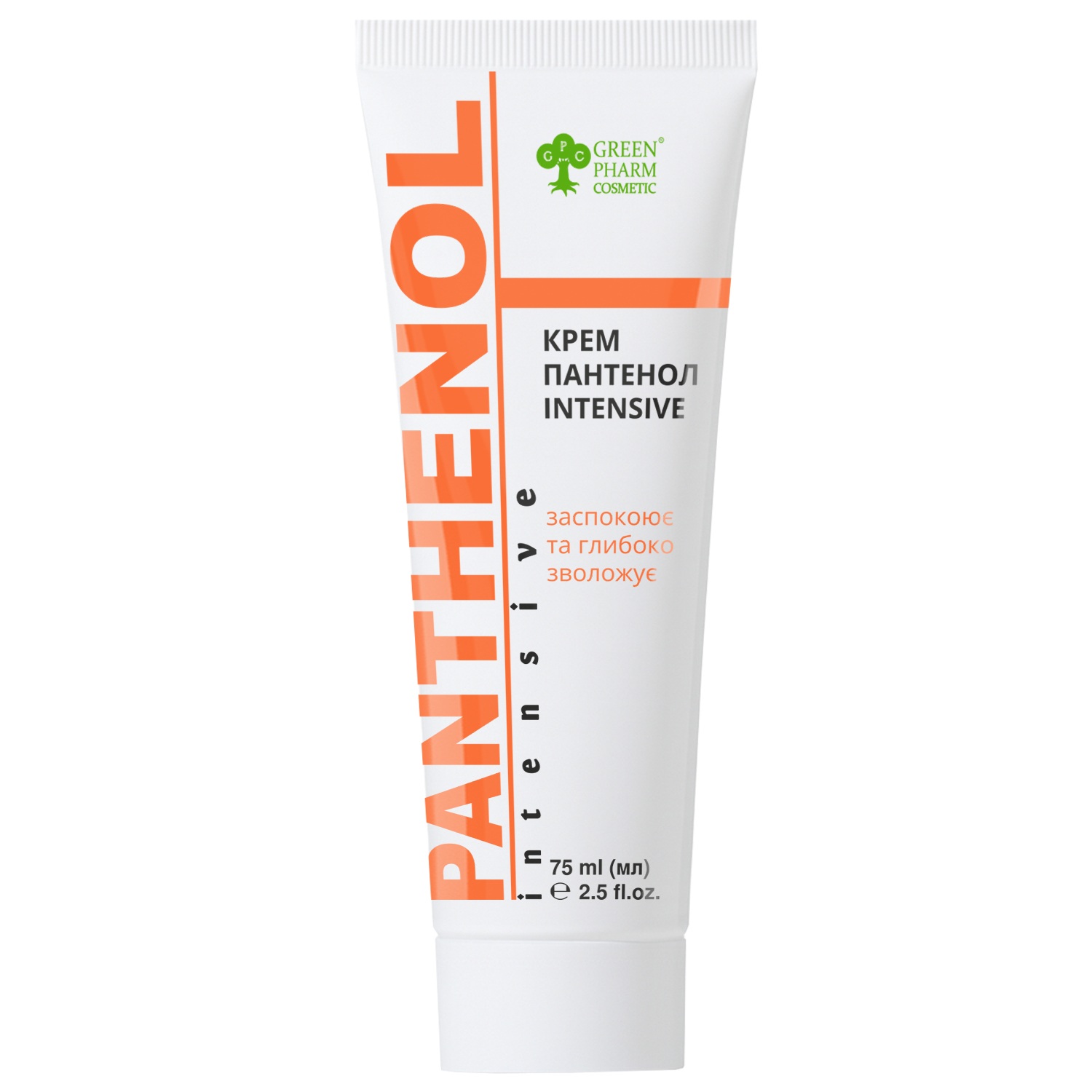 CREAM “PANTHENOL-INTENSIVE”, 75 ML
