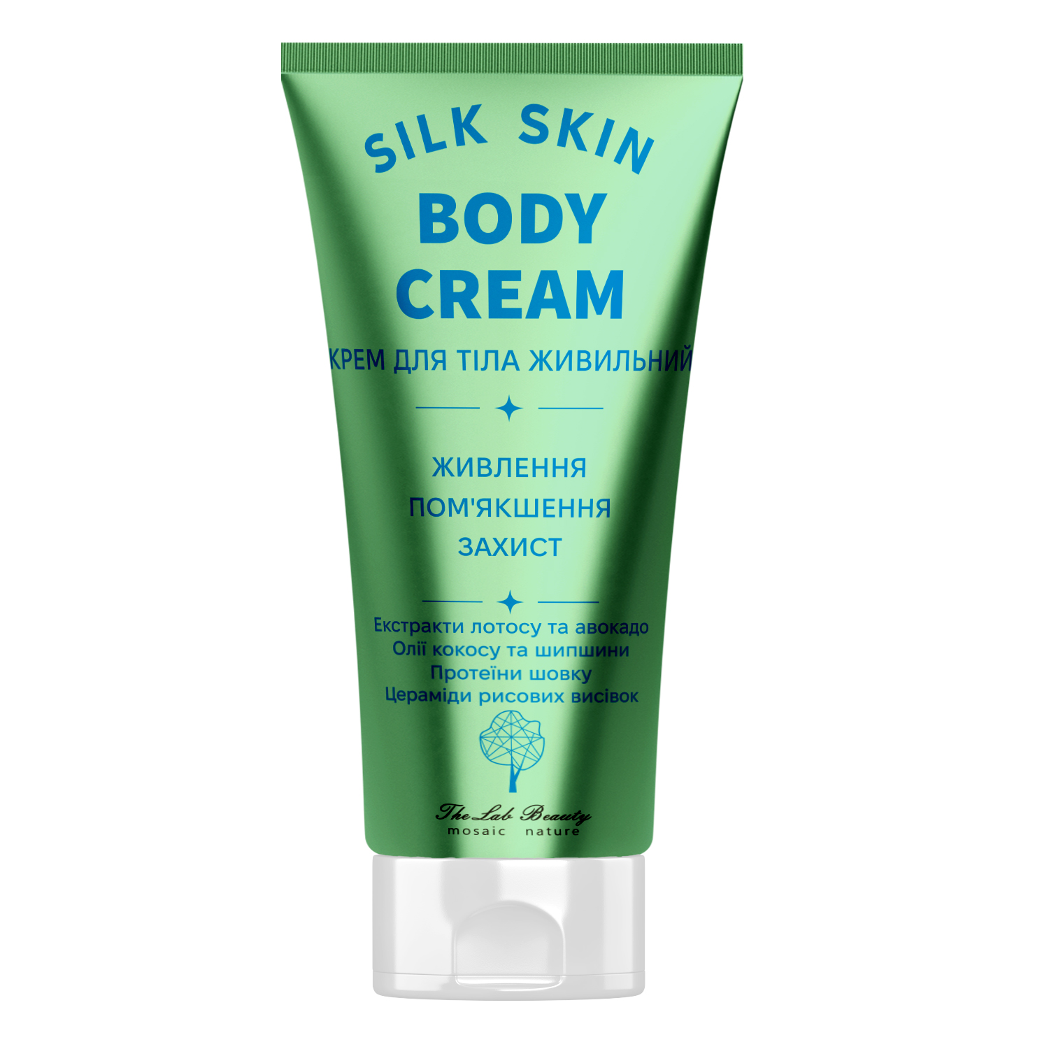 Silk Skin Nourishing Body Cream, 200 ml