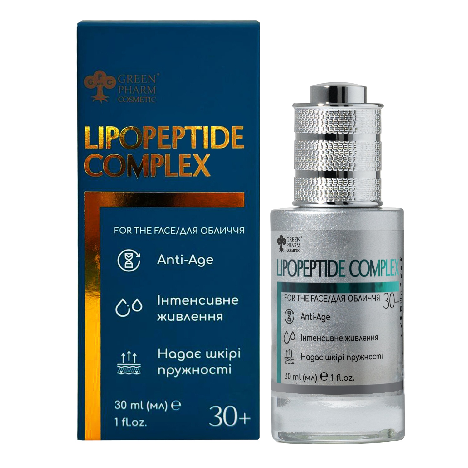 Serum with peptides in liposomes LipoPeptide Complex, 30 ml