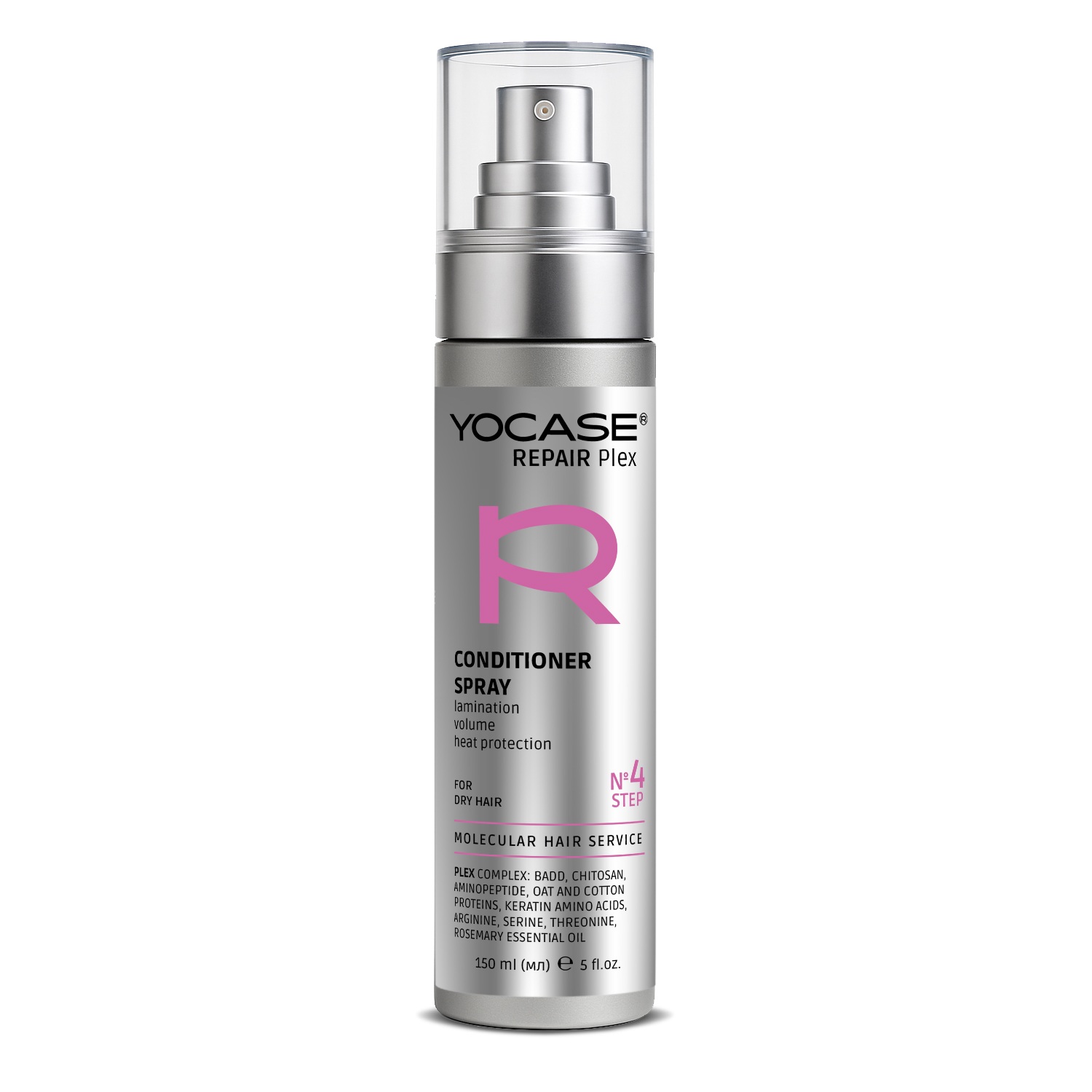 Conditioner spray lamination, volume, thermal protection REPAIR Plex for dry hair YOCASE, 150 ml