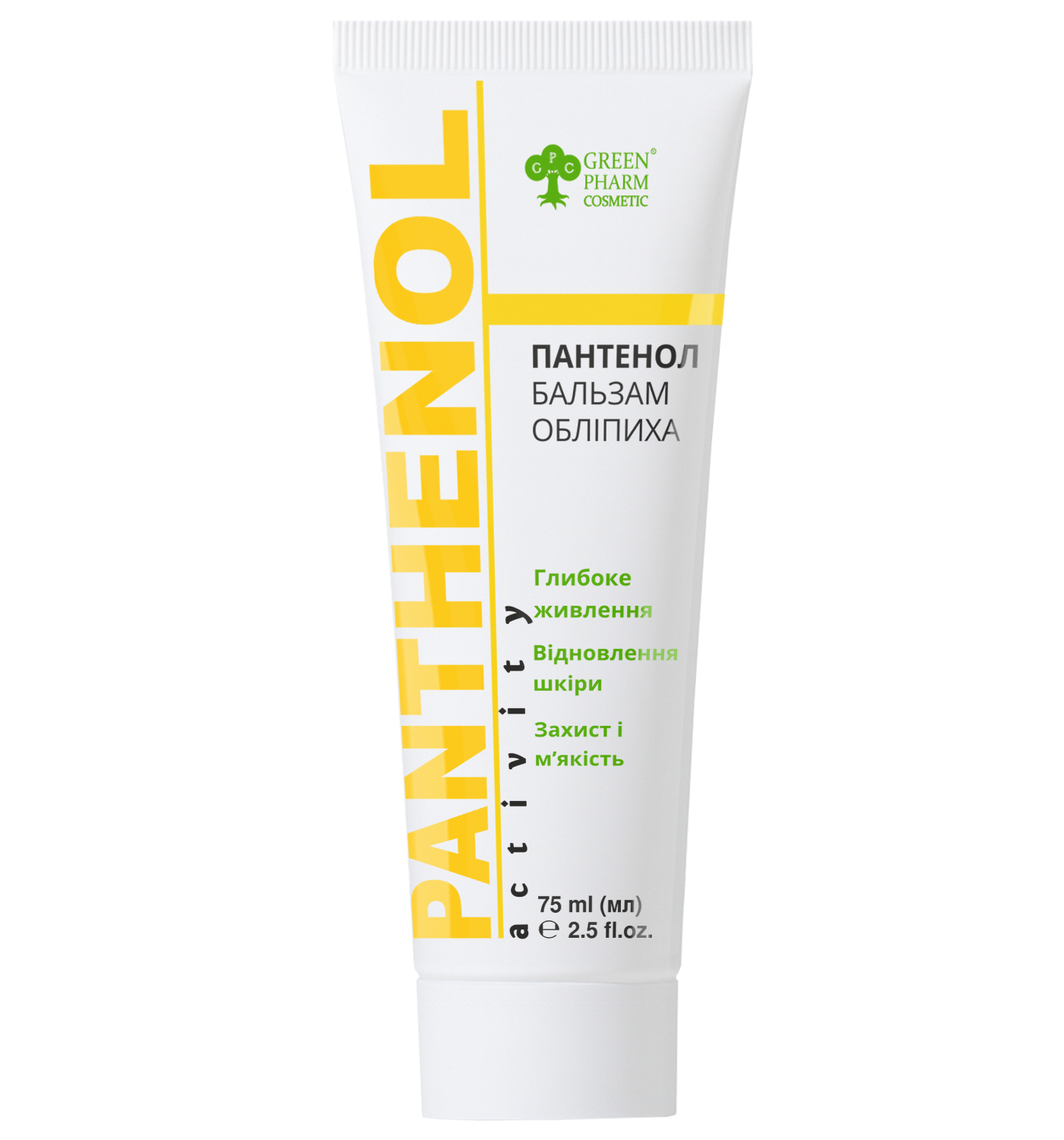 Panthenol Intensive Oil Balm, 75 ml