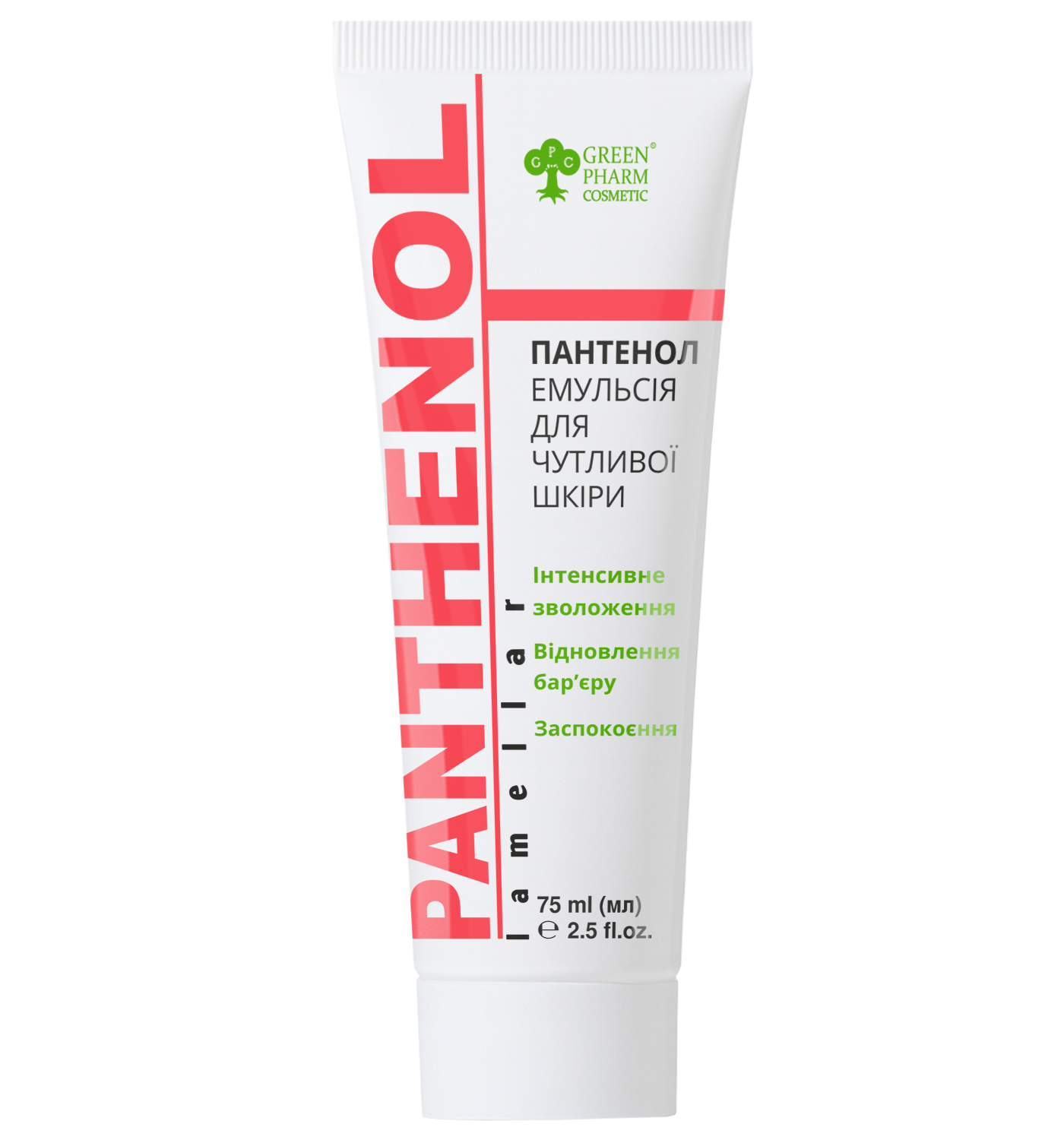 Panthenol Lamellar Urea Emulsion for Sensitive Skin, 75 ml